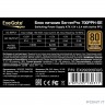 Exegate EX292205RUS Серверный БП 700W ExeGate ServerPRO 80 PLUS® Bronze 700PPH-SE (ATX, for 3U+ cases, APFC, КПД 89% (80 PLUS Bronze), 12cm fan, 24pin, 2x(4+4)p, 4xPCI-E, 6xSATA, 3xIDE, box, black)