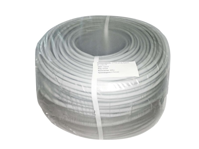 Кабель UTP10 cat.5e, 305м, 0,5мм, ZH нг(A)-HF, не содержащий галогенов, серый