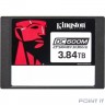 Твердотельный накопитель/ Kingston SSD DC600M, 3840GB, 2.5" 7mm, SATA3, 3D TLC, R/W 560/530MB/s, IOPs 94 000/59 000, TBW 7008, DWPD 1 (5 лет)