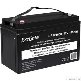 Exegate EX282986RUS Аккумуляторная батарея ExeGate GP121000 (12V 100Ah, под болт М6)