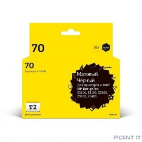 T2 C9448A Картридж (IC-H9448) №70 для HP Designjet Z2100/Z3100/Z3200/Z5200/Z5400, матовый черный, с чипом, пигментный