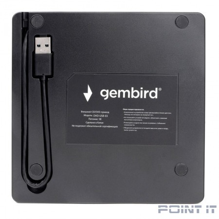 USB 3.0 Gembird DVD-USB-03 пластик, черный