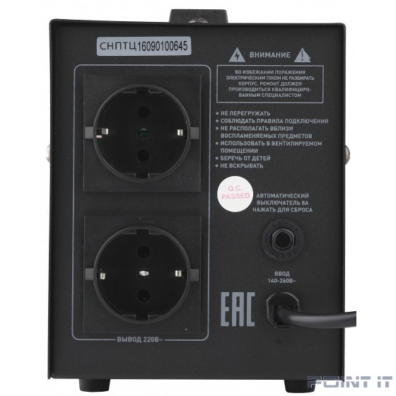 ЭРА Б0020158 СНПТ-1000-Ц Стабилизатор напряжения переносной, ц.д., 140-260В/220/В, 1000ВА