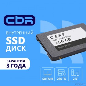CBR SSD-256GB-2.5-BS24b, Внутренний SSD-накопитель, серия &quot;Base&quot;, 256 GB, 2.5&quot;, SATA III 6 Gbit/s, 3D TLC NAND, R/W speed up to 550/500 MB/s, TBW (TB) 128, OEM