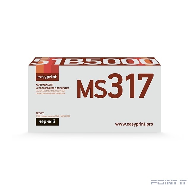 Easyprint 51B5000 Картридж совместимый для Lexmark MS317dn/417dn/517dn/617dn/MX317dn/417de/517de/617de (2500 стр.) чёрный, с чипом (белая коробка)