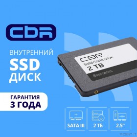 CBR SSD-002TB-2.5-BS24b, Внутренний SSD-накопитель, серия &quot;Base&quot;, 2048 GB, 2.5&quot;, SATA III 6 Gbit/s, 3D TLC NAND, R/W speed up to 550/500 MB/s, TBW (TB) 1024, OEM