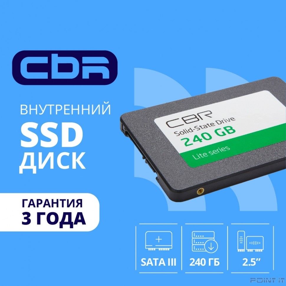 CBR SSD-240GB-2.5-LT22, Внутренний SSD-накопитель, серия "Lite", 240 GB, 2.5", SATA III 6 Gbit/s, SM2259XT, 3D TLC NAND, R/W speed up to 550/520 MB/s, TBW (TB) 120