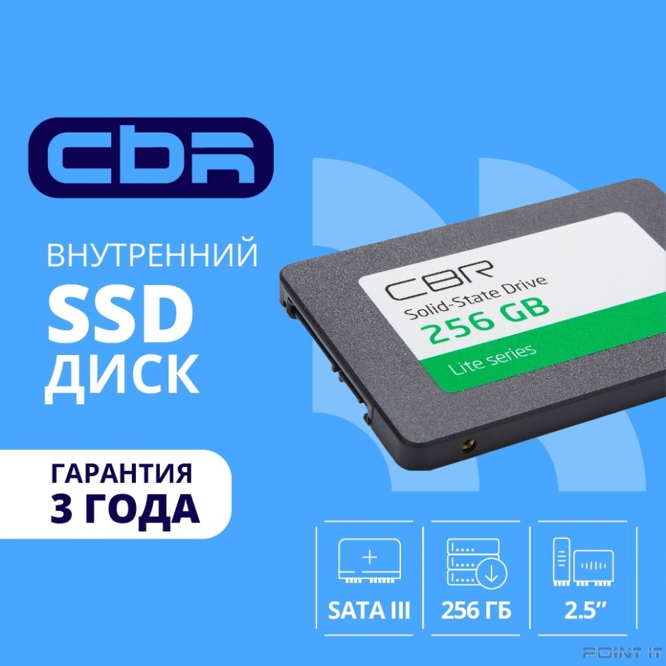 CBR SSD-256GB-2.5-LT22, Внутренний SSD-накопитель, серия "Lite", 256 GB, 2.5", SATA III 6 Gbit/s, SM2259XT, 3D TLC NAND, R/W speed up to 550/520 MB/s, TBW (TB) 128