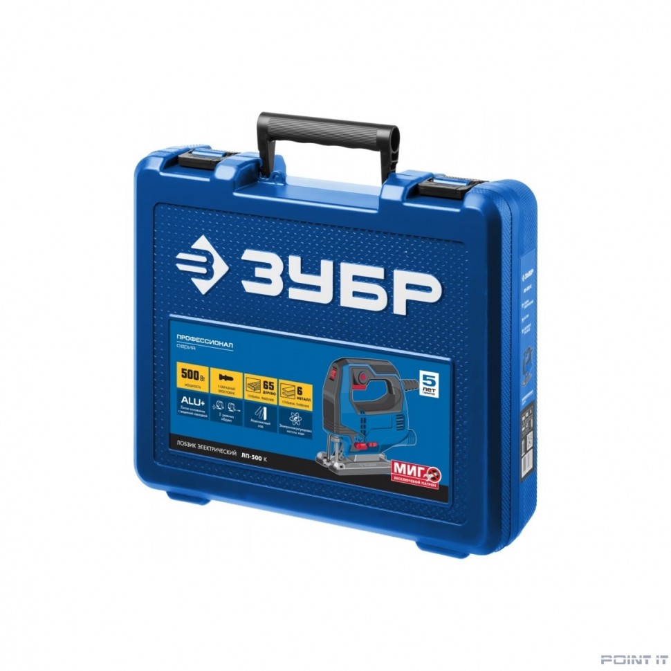 ЗУБР Лобзик [ЛП-500 К] {500 Вт, кейс}