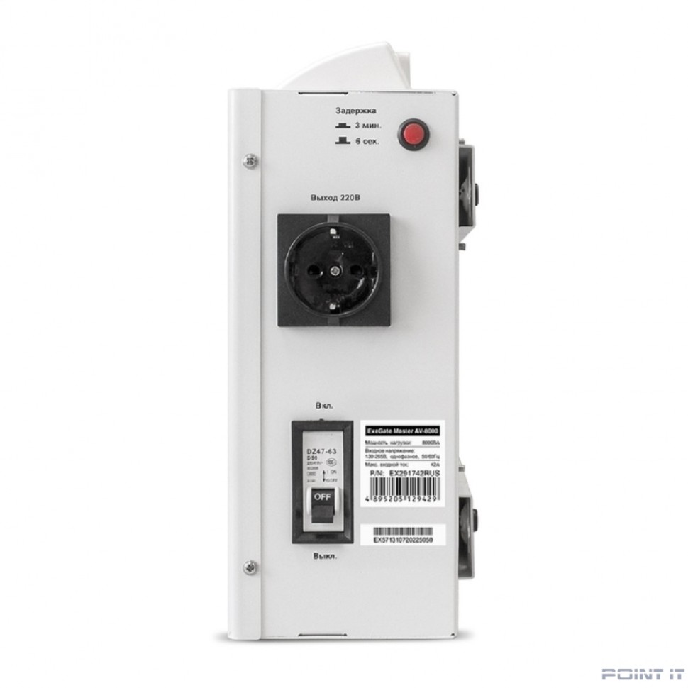 Exegate EX291742RUS Стабилизатор напряжения ExeGate Master AV-8000 (8000ВА, 140-260В, цветной дисплей, 220В±8%, КПД 98%, 5 уровней защиты, задержка, усиленный метал.корпус, клем.колодка+евророзетка, R