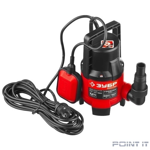 ЗУБР [НПГ-М1-550] Насос М1 погружной { дренажн. для грязн воды (d частиц до 35 мм), 550Вт, пропускн способность 160л/мин, напор 6.5м, провод 7м }