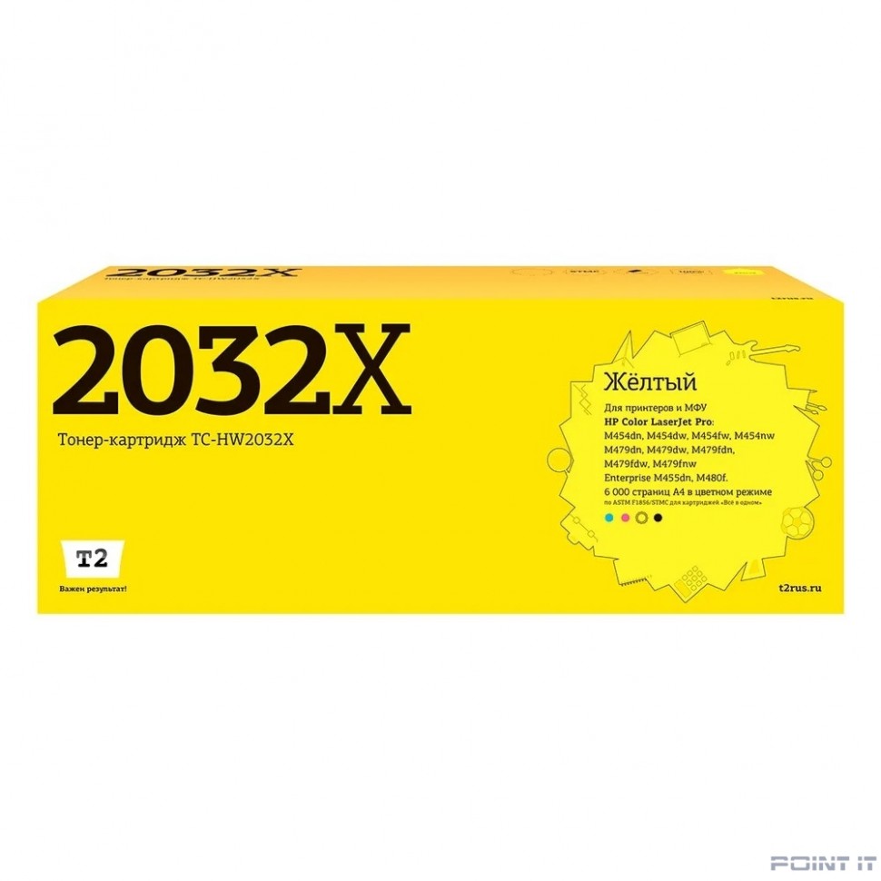 T2 W2032X Тонер-картридж TC-HW2032X для HP CLJ Pro M454/455/479/480 (6000 стр.) Желтый, с чипом