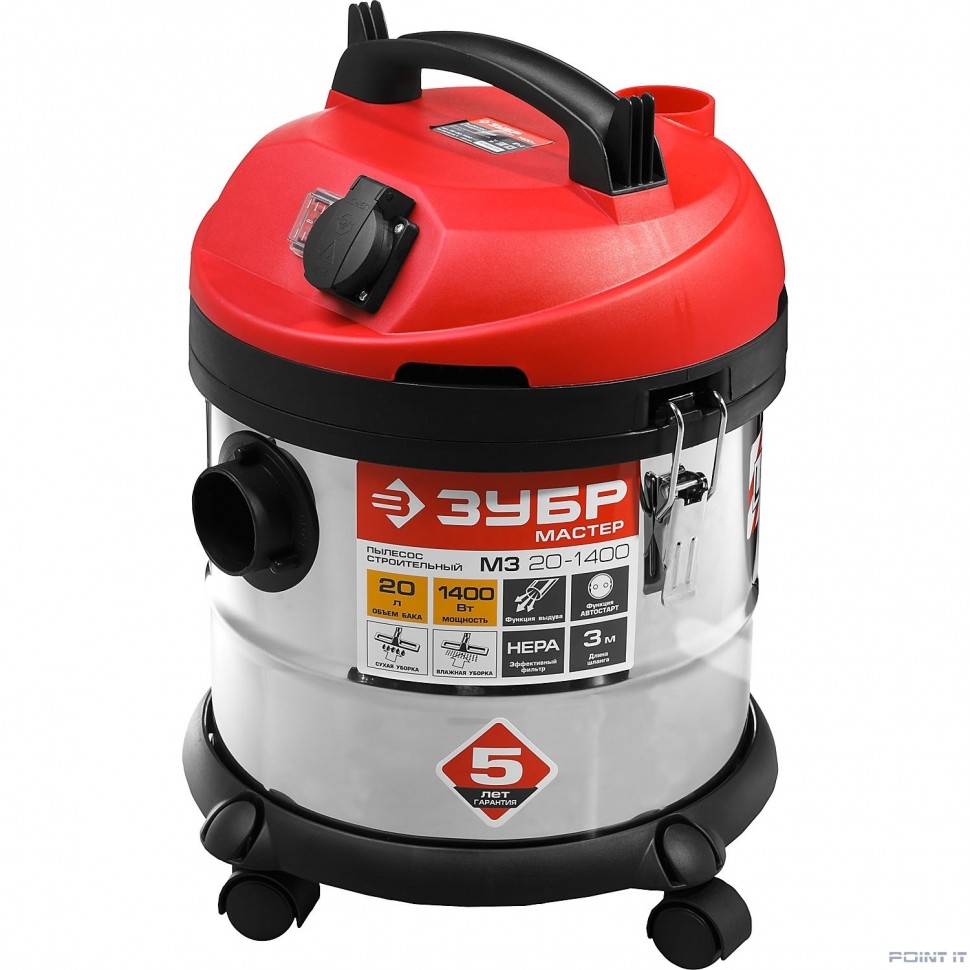 ЗУБР Пылесос строительный [ПУ-20-1400 М3] { модель М3-20, 20 л, 1400 Вт, сухая и влажная уборка, корпус из нержавеющей стали, розетка до 2000Вт }