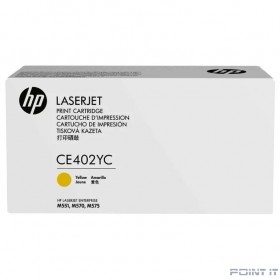HP Картридж CE402YC лазерный желтый (белая корпоративная коробка)