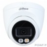 DAHUA DH-IPC-HDW2249TP-S-IL-0280B Видеокамера уличная купольная IP-видеокамера 2Мп 1/2.7” CMOS объек