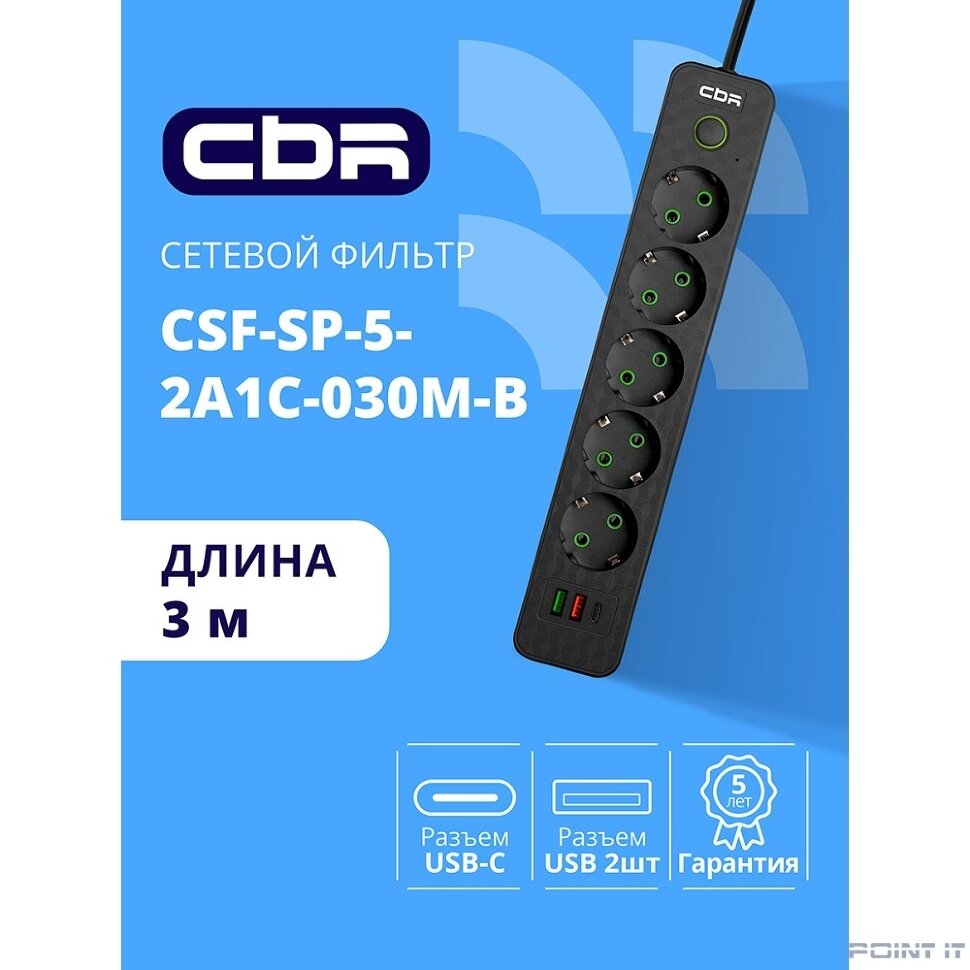 CBR Сетевой фильтр CSF SP-5-2A1C-030M-B, 10A, 5 евророзеток, 2x USB Type-A 2.0, 1x USB Type-C, 3x0.75мм2, 3 м, чёрный