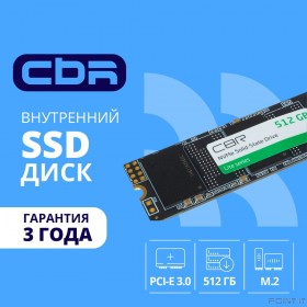 CBR SSD-512GB-M.2-LT22, Внутренний SSD-накопитель, серия &quot;Lite&quot;, 512 GB, M.2 2280, PCIe 3.0 x4, NVMe 1.3, SM2263XT, 3D TLC NAND, R/W speed up to 2100/1600 MB/s, TBW (TB) 256