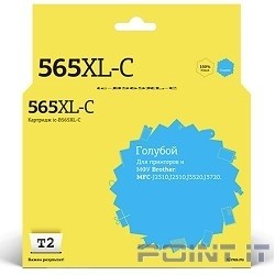 T2 LC-565XLC Картридж для Brother MFC-J2310/J2510/J3520/J3720, голубой, с чипом