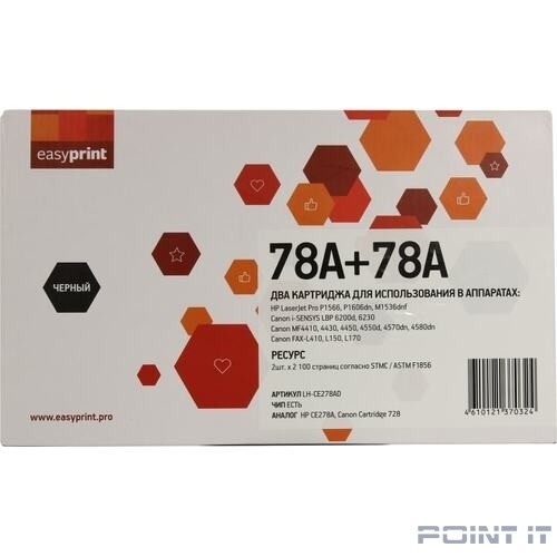 EasyPrint CE278AD/Cart728 Картридж LH-CE278AD двойная упаковка для HP LJ P1566/1606/Canon MF4410/4430 (2шт.x2100 стр.) с чипом
