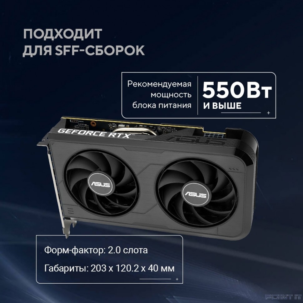 Видеокарта ASUS GeForce RTX5050 8Gb DDR6 128 bit 3*DP/HDMI 2 FAN (DUAL-RTX5050-O8G) RTL