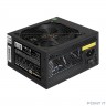 Exegate EX221985RUS-PC Блок питания 350W ExeGate XP350 (ATX, PC, 12cm fan, 24pin, 4pin, 3xSATA, 2xIDE, black, кабель 220V в комплекте)