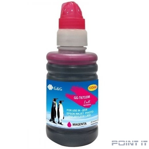 Чернила G&G GG-T6733M пурпурный100мл для Epson L800, L805, L810, L850