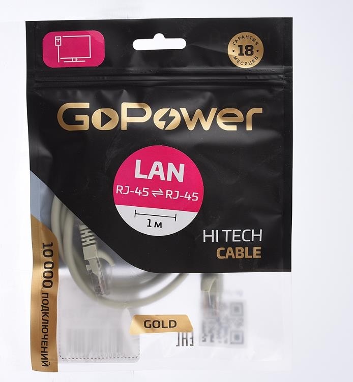 Кабель PATCH RJ-45(M)-RJ-45(M) 00-00027472 1M GREY GOPOWER