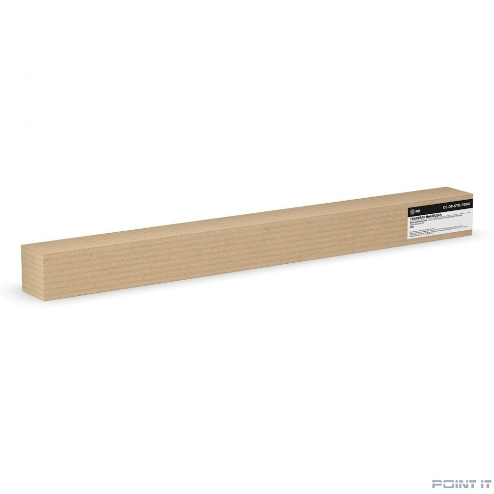 Планка прижимная Cactus CS-OP-KYO-P2040 для Kyocera Ecosys P2235/P2335d/P2335d, M2040/M2135/M2540/M2635/M2640/M2735 (с тканевой накладкой и смазкой в комплекте)