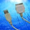 Кабель соед. шт. USB для зарядки и передачи данных телефонов iPhone 1м, USB 2.0 белый