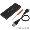 ORIENT 3502U3 Внешний контейнер, USB 3.0 для SSD M.2 (NGFF) SATA 6Gb/s (ASM1153E), поддержка TRIM, алюминий, черный цвет (30342)