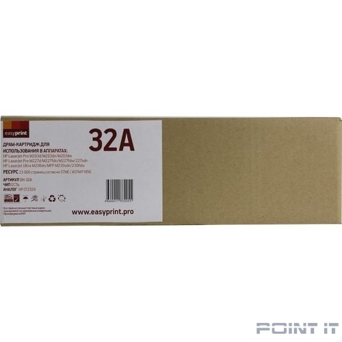 Easyprint CF232A фотобарабан DH-32A для HP LaserJet Pro M203dn/M203dw/M227fdw/M227sdn (23000стр.)
