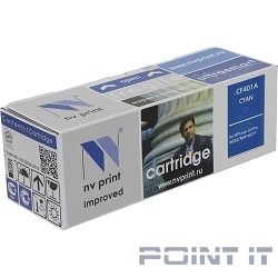 NV Print CF401A Картридж для HP Laser Jet Pro M252, MFP M277 CYAN 1400к.