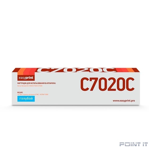 Easyprint 106R03748 Тонер-картридж  LX-C7020C  для  Xerox VersaLink C7020/C7025/C7030 (16500 стр.) голубой, с чипом