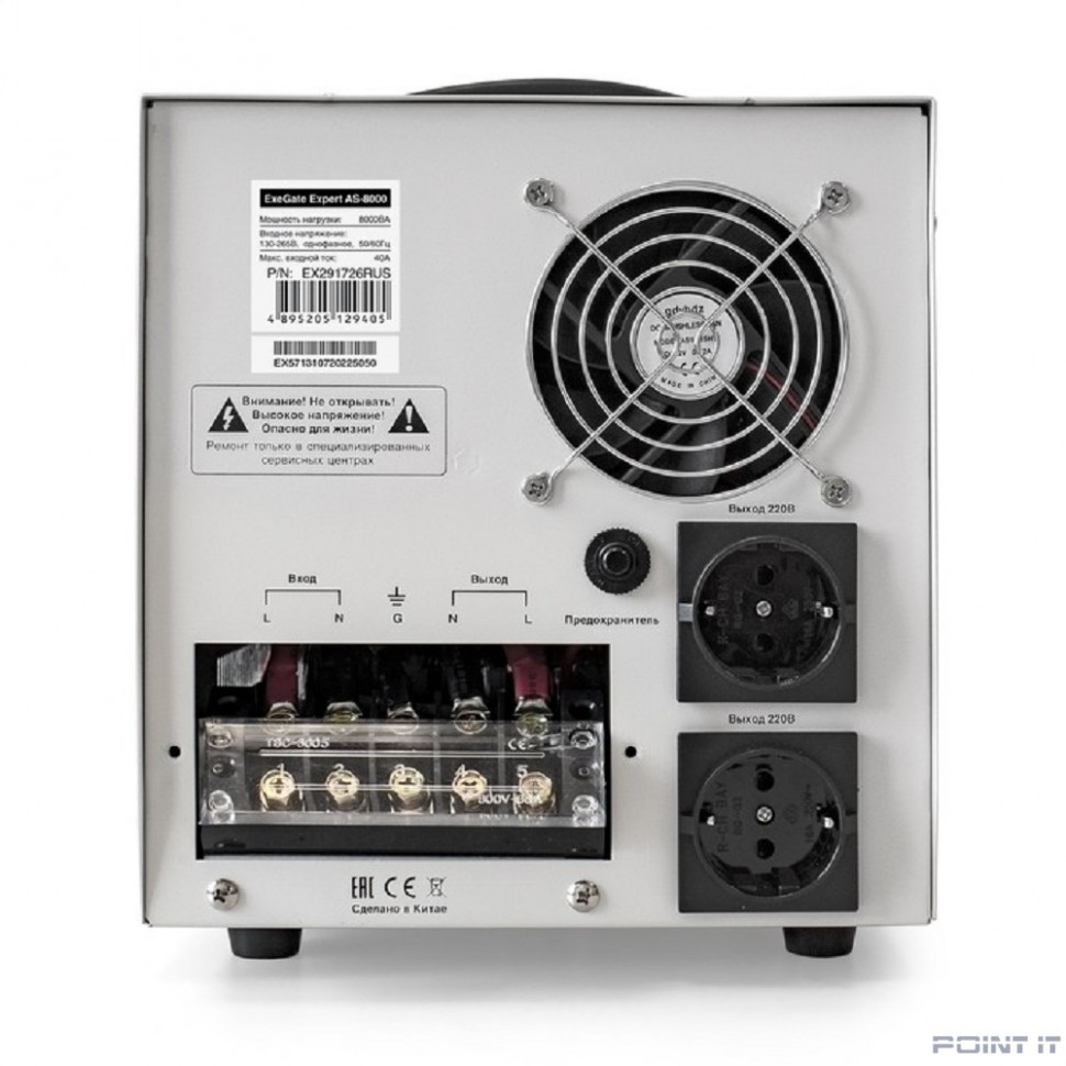 Exegate EX291726RUS Стабилизатор напряжения ExeGate Expert AS-8000 (8000ВА, вход 140-260В, цветной дисплей, выход 220В±8%, КПД 98%, 5 уровней защиты, задержка, усиленный метал. корпус, клем.колодка, R