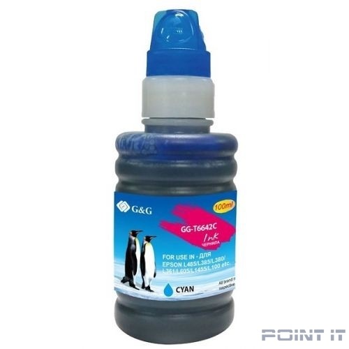 Чернила G&G GG-T6642C голубой100мл для Epson L100, L110, L120, L130, L132, L210, L222