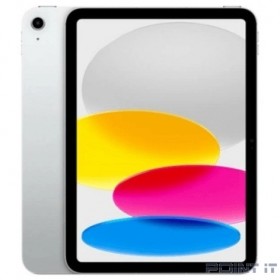Планшет Apple iPad 10.9-inch (2022) Wi-Fi, 64 ГБ, серебристый MPQ03HN/A