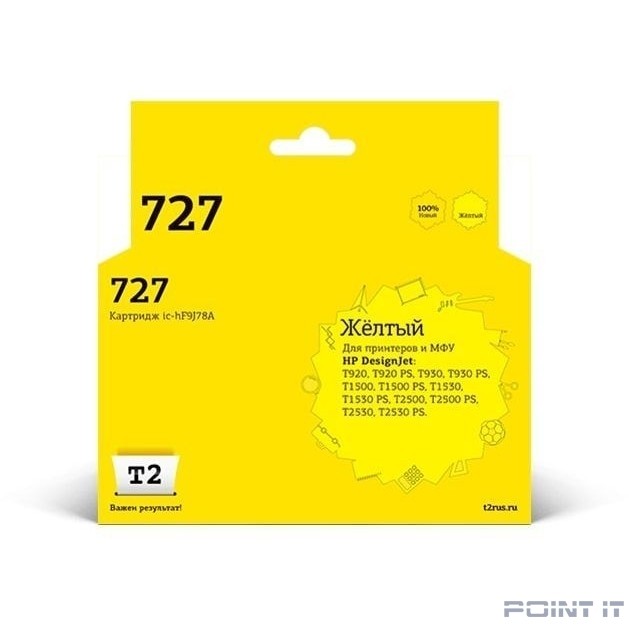T2 F9J78A Картридж № 727 (IC-HF9J78A) для HP Designjet T920/T930/T1500/T1530/T2500/T2530, желтый, с чипом