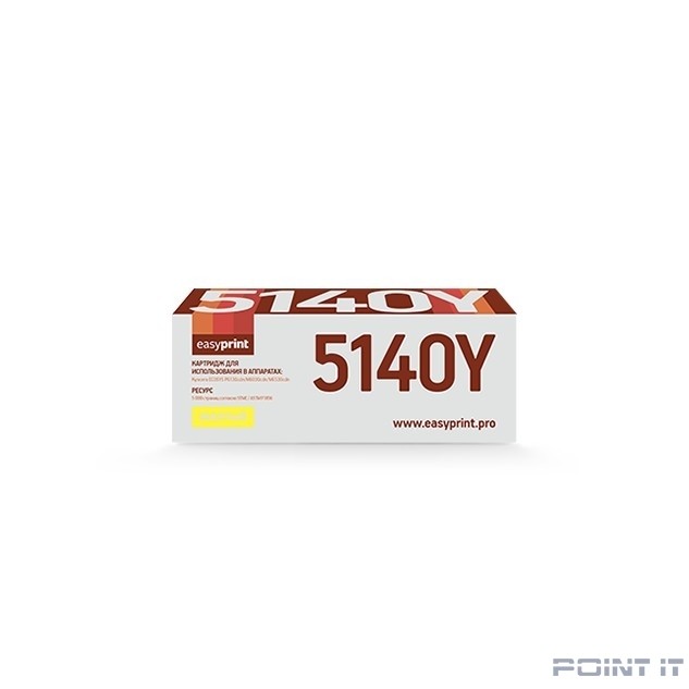Easyprint TK-5140Y Картридж LK-5140Y для Kyocera ECOSYS M6030cdn/M6530cdn/P6130cdn (5000 стр.) желтый, с чипом