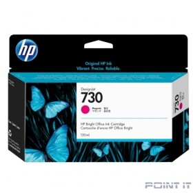 HP P2V63A Картридж HP 730 пурпурный {HP DesignJet T1700, (130 мл)}