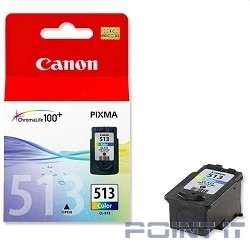 Canon CL-513 2971B007 Картридж для Canon PIXMA MP240, PIXMA MP260, PIXMA MX320, PIXMA MX330  EMB (color), Трёхцветный, 13 мл.