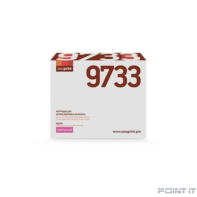 Easyprint C9733A Картридж (LH-9733) для HP CLJ5500/5550 (12000 стр.) пурпурный, с чипом, восст.